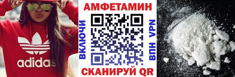 Амфетамин 98%  закладки  Закаменск 