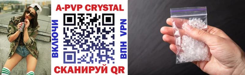 кракен онион  наркотики  Закаменск  Alfa_PVP крисы CK 