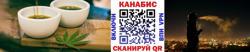 OMG tor  Закаменск  Еда ТГК конопля 