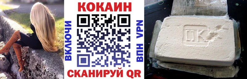 дарк нет как зайти гидра как войти Закаменск КОКАИН Боливия