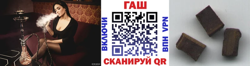 Гашиш hashish  наркота  Закаменск 