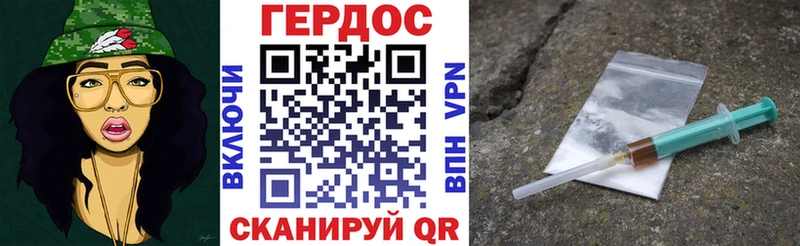 Героин Heroin  купить наркотики сайты  Закаменск 
