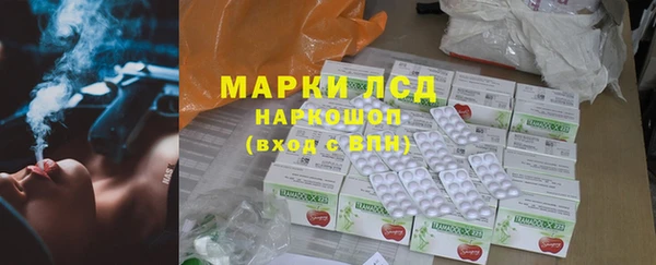 синтетический гашиш Алексин