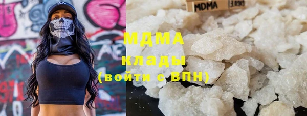 MDMA Алзамай