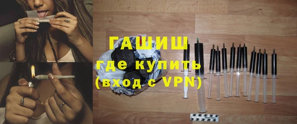 трава Елизово