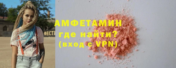 наркотики Абаза