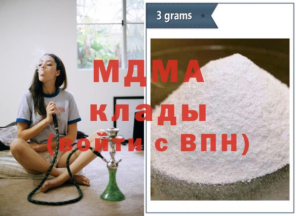 MDMA Алзамай