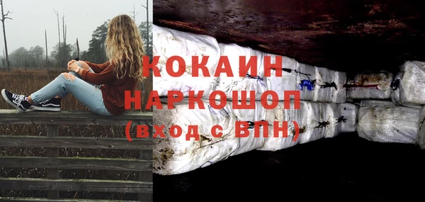 синтетический гашиш Алексин