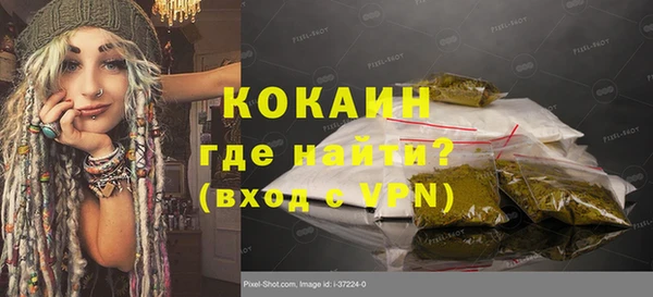 прущая мука Абинск