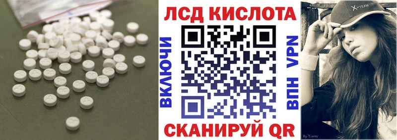 LSD-25 экстази кислота  Закаменск 