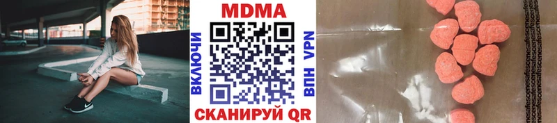 купить   Закаменск  MDMA Molly 