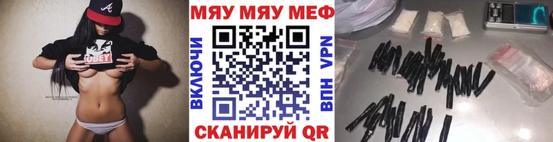 Мефедрон mephedrone  купить  цена  Закаменск 