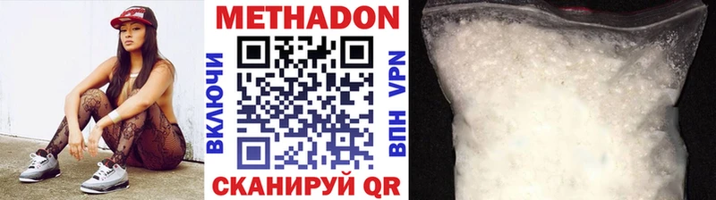 KRAKEN ТОР  купить наркотик  Закаменск  МЕТАДОН VHQ 