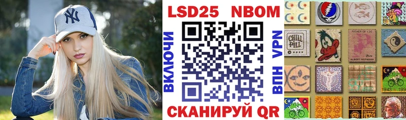купить наркотики цена  Закаменск  Марки 25I-NBOMe 1,5мг 