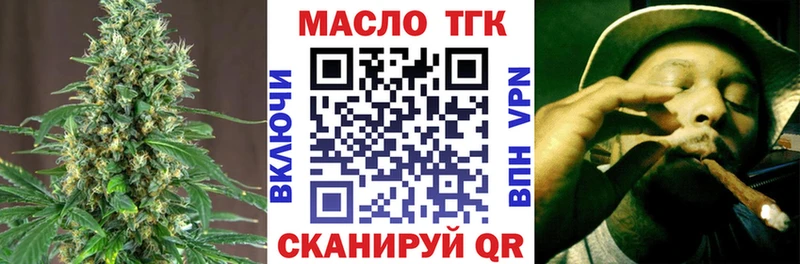 мориарти телеграм  Закаменск  ТГК Wax 